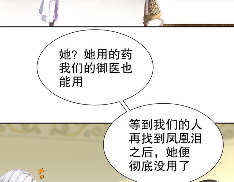 公主冲鸭64