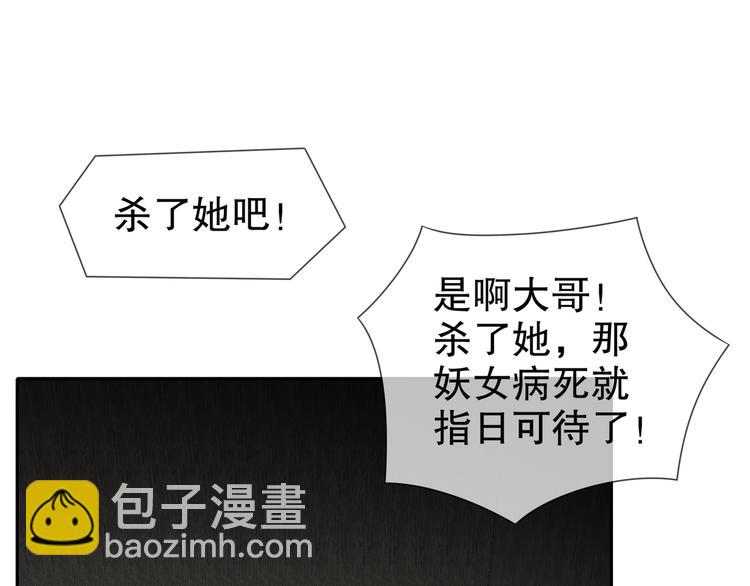 自我拯救33