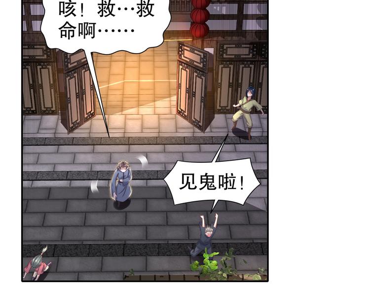 边城疫起9