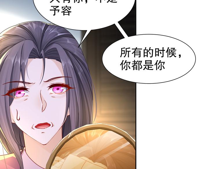 魔鬼天使59