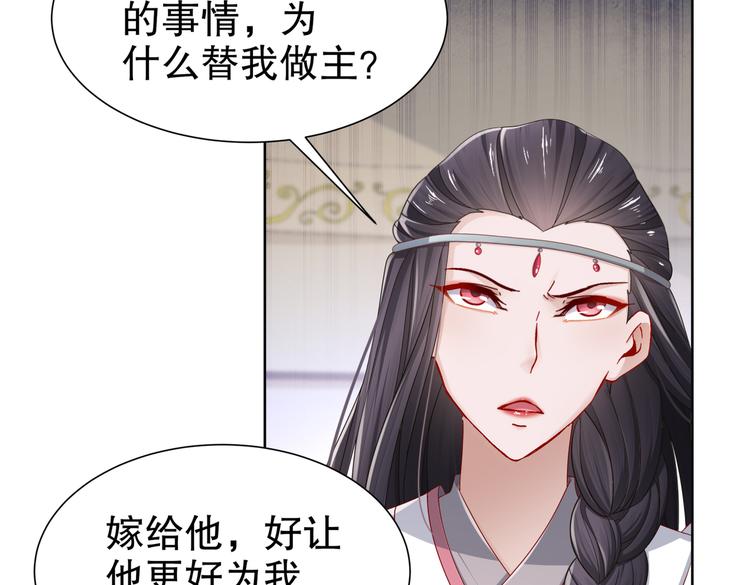 公主冲鸭7