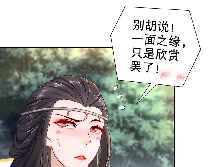 女侠本侠31