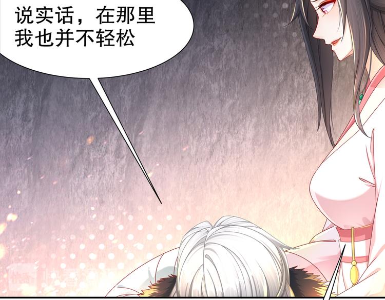 凤凰之泪34