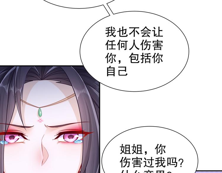 北海之约59