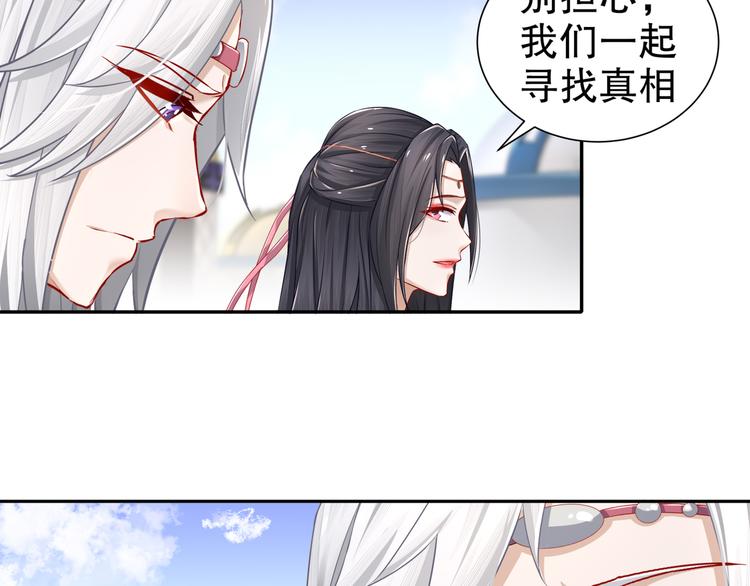 千里追凶17