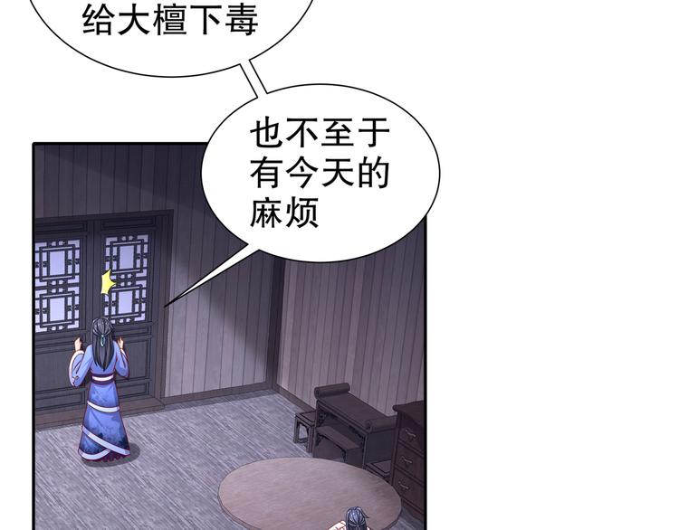 你是良人44