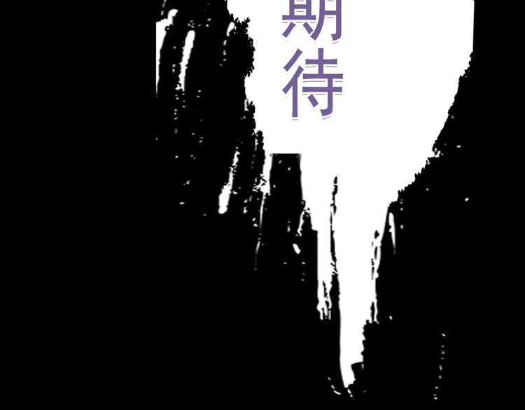 (序）梦中初遇&amp;amp;预告106