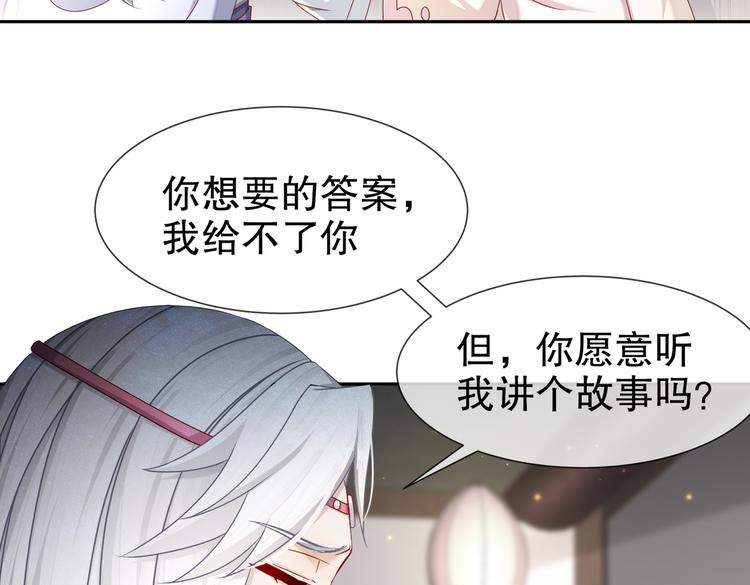 从前故事23