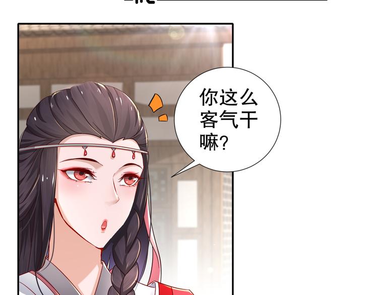 第9话 医馆刺客12