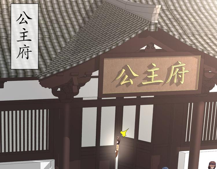 公主冲鸭33