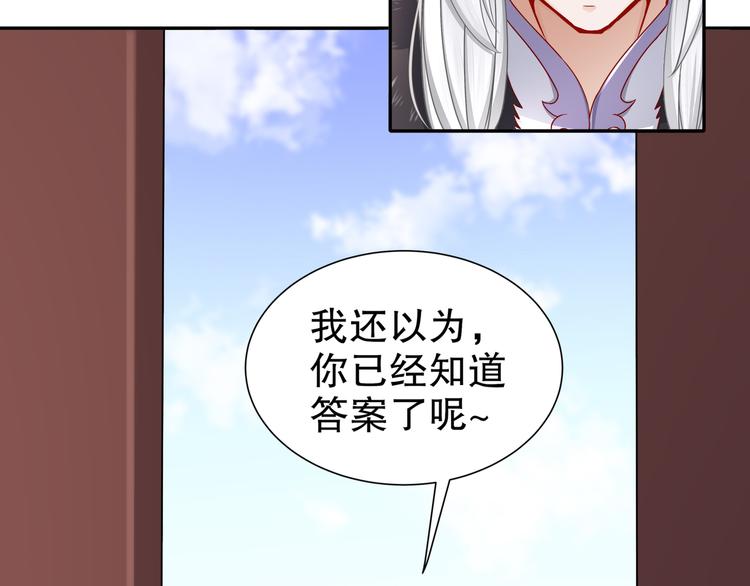 你是良人31