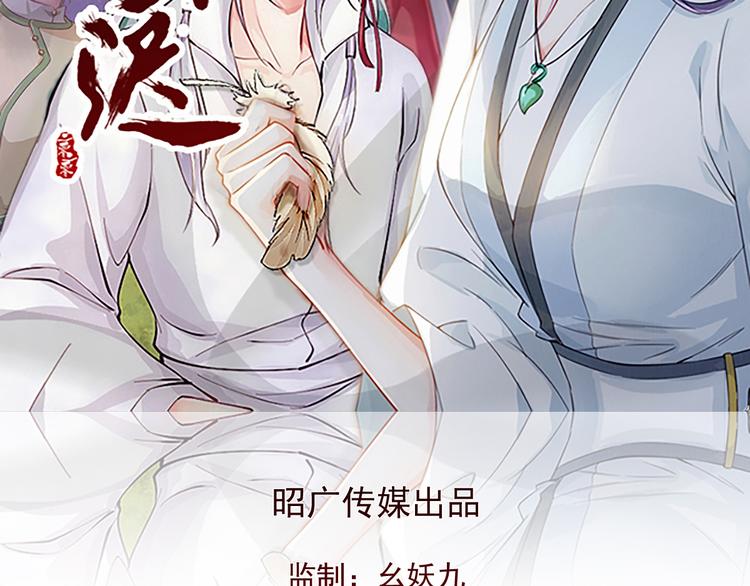 (序）梦中初遇&amp;amp;预告1
