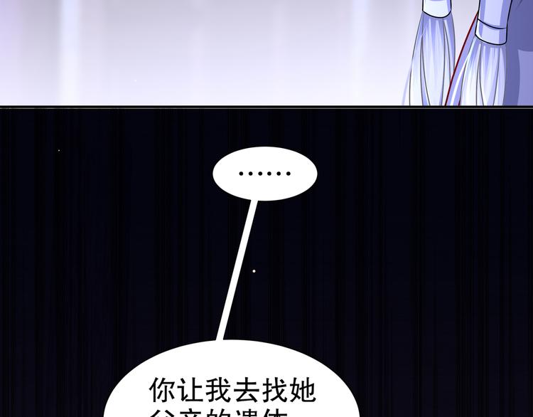 第11话 一切为你65