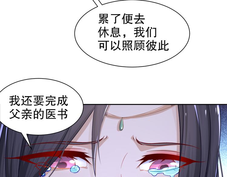 难能节哀63