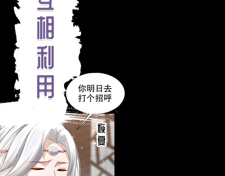 (序）梦中初遇&amp;amp;预告102