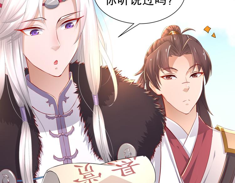 第3话 各怀心事50