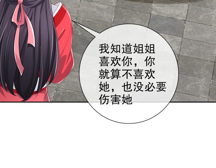 公主冲鸭27