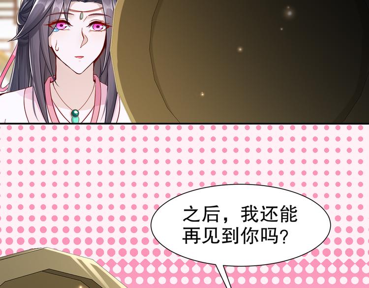 为你归来17
