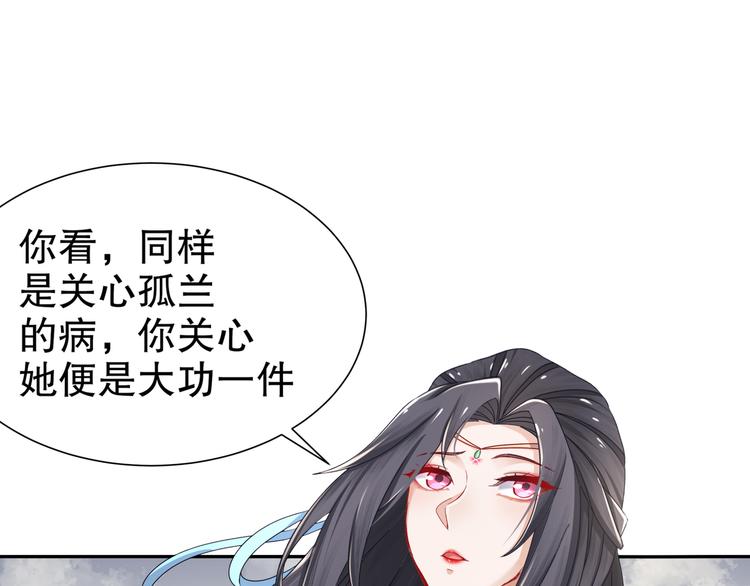 你是良人16