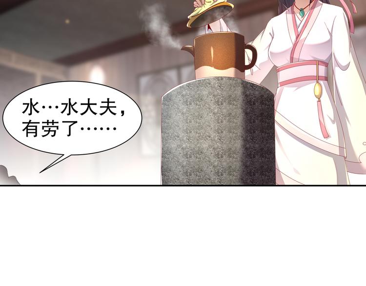 第7话 心病心药33