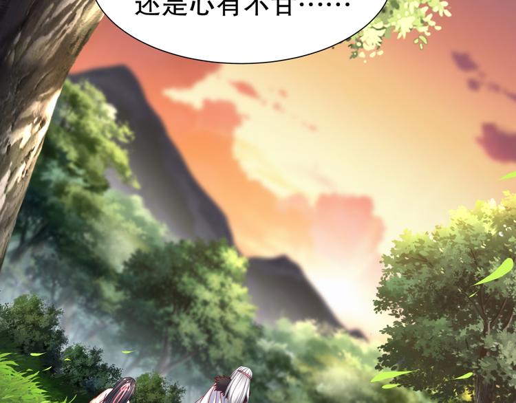 第13话 空谷情怨23