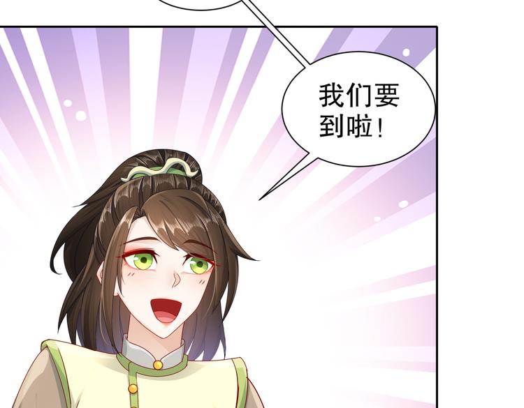 凤凰之泪44