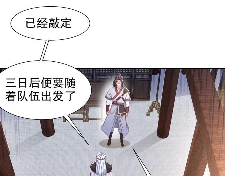 未完待续5