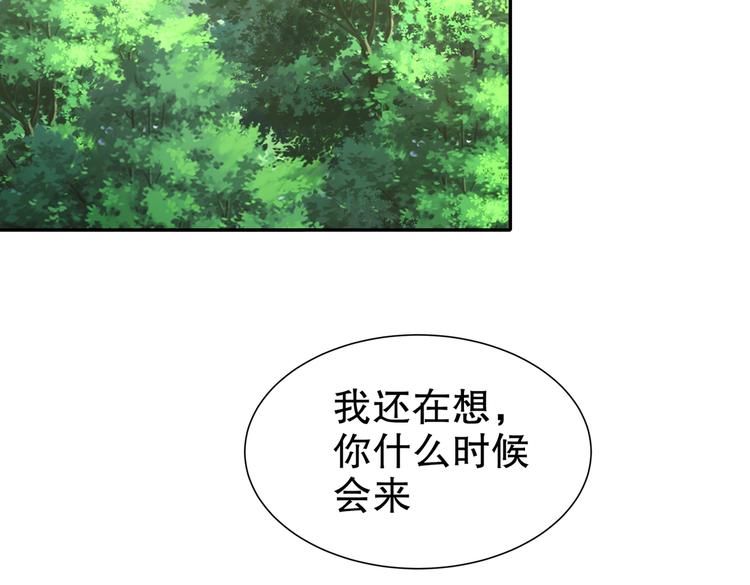 北海之约79
