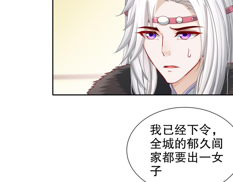 出嫁者谁58
