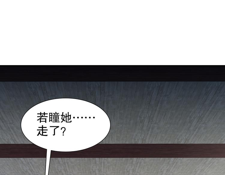未完待续98