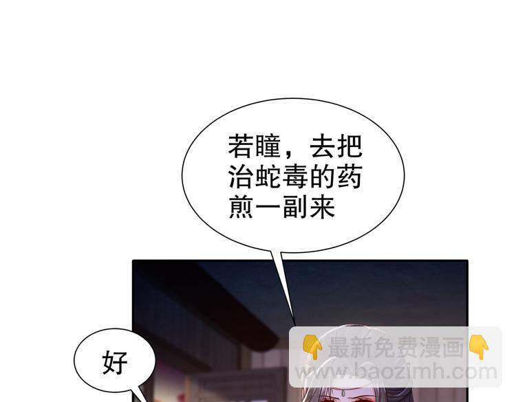 公主冲鸭97