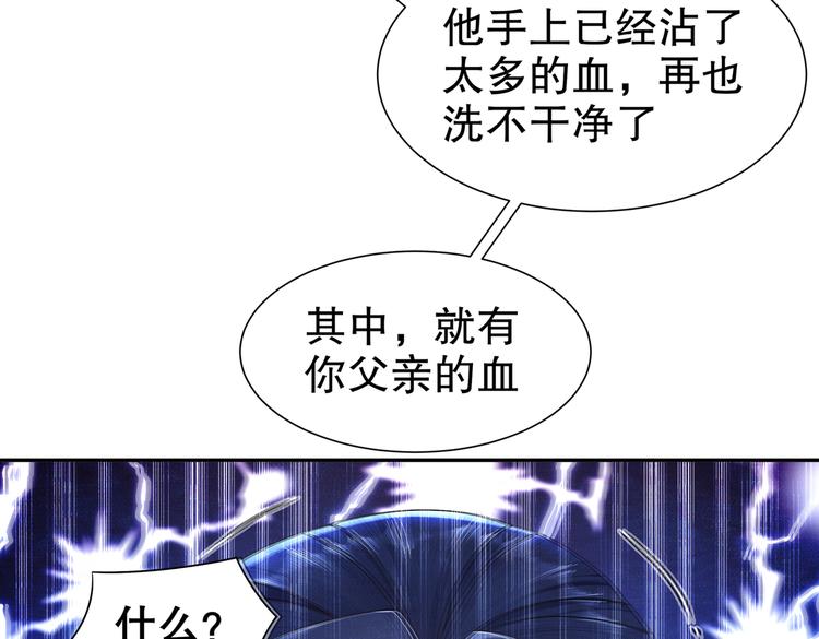 北山之巅69