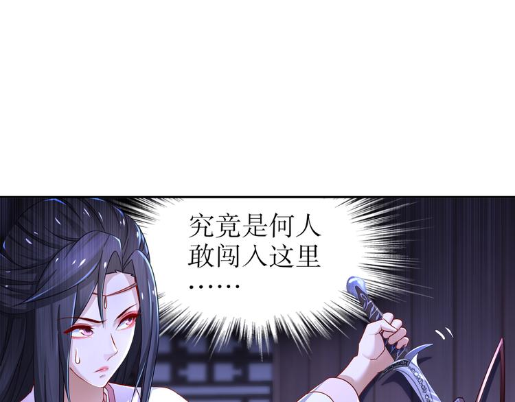 第9话 医馆刺客54