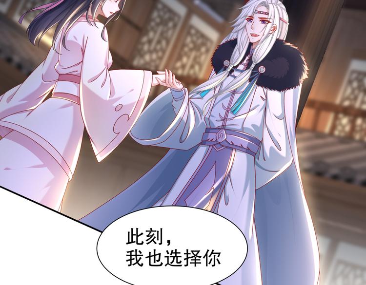 人情之债24