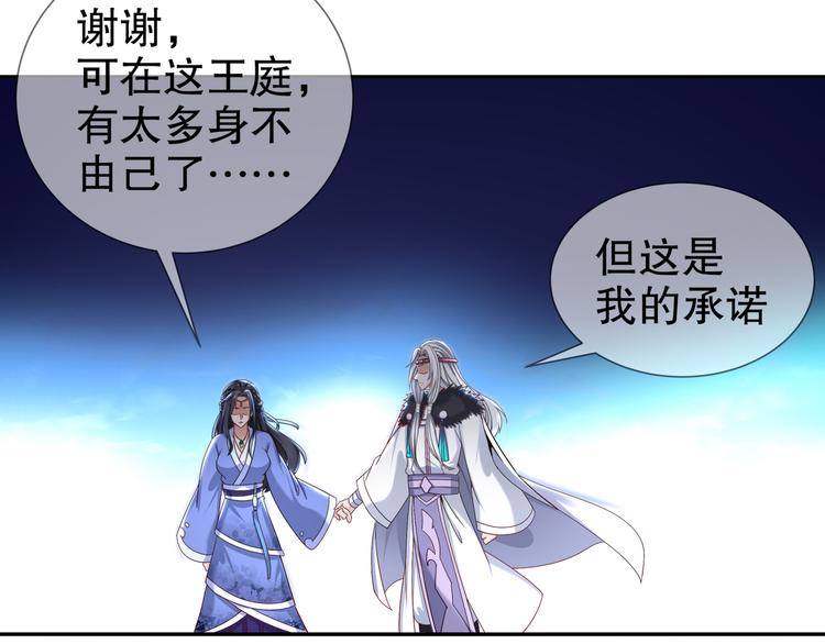 你是良人15