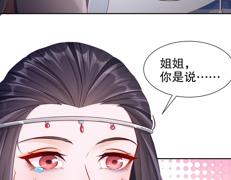北海之约63