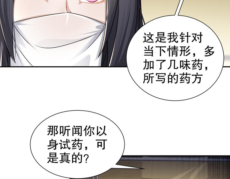 有病快治34