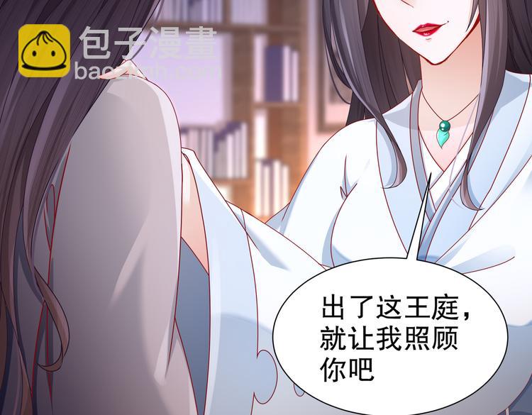 北海之约62