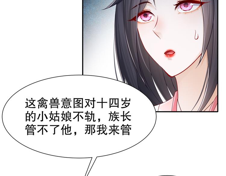 女侠本侠43
