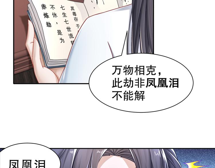 难能节哀76