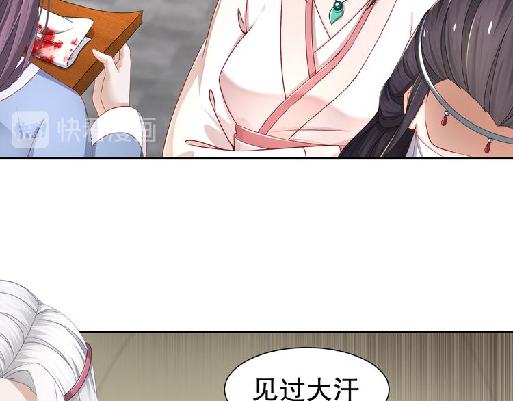 有病快治26