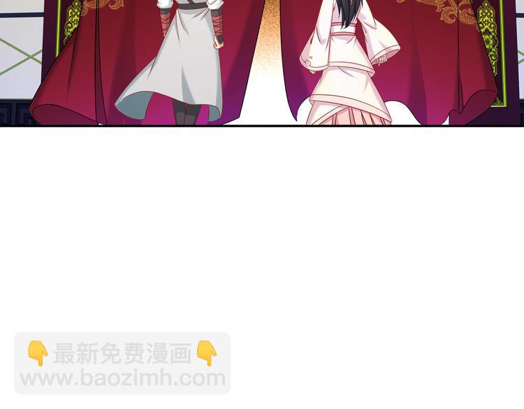 未完待续42