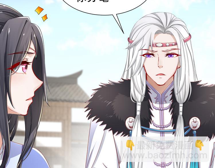 你是良人13