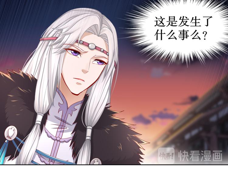 第13话 空谷情怨73