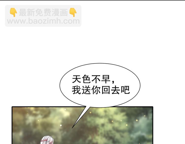 第13话 空谷情怨60