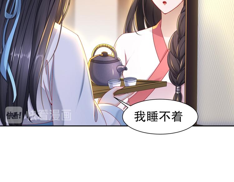 从前故事60