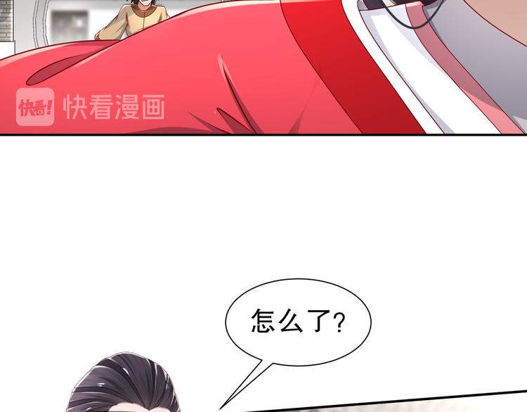 有病快治6