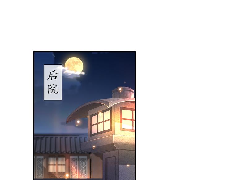 人情之债26