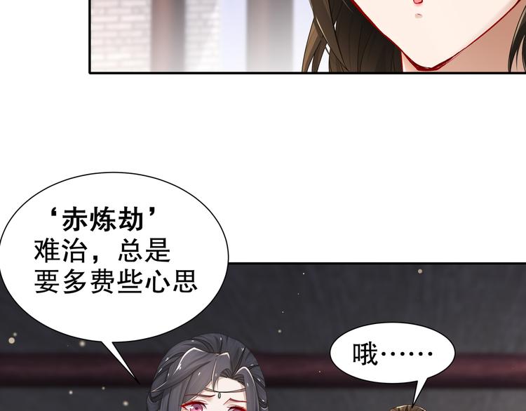 难能节哀6