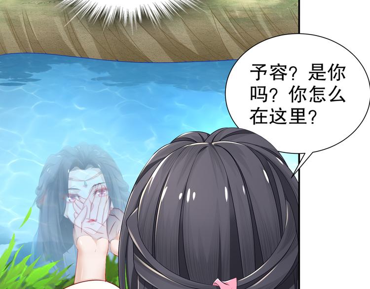 你是良人60